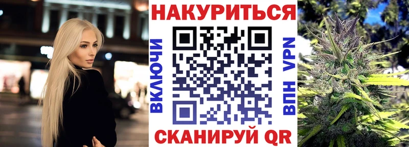 Купить COCAIN  МЕФ  Гашиш  Вейп ТГК  Каннабис  АМФ  Фрязино