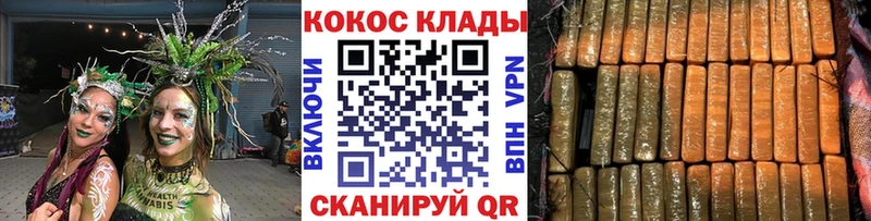 Кокаин 99%  Купить  Фрязино 