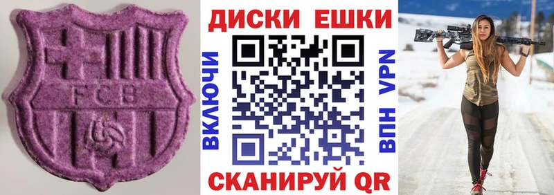 Купить закладки Фрязино Ecstasy Philipp Plein