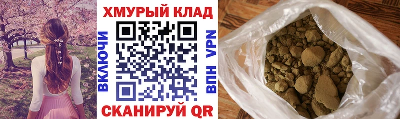 Героин афганец  Купить где  Фрязино 
