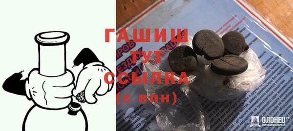 прущие крисы Вязьма