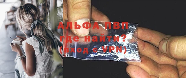 герыч Володарск