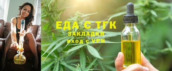 герыч Володарск