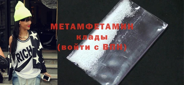 соль ск Волоколамск