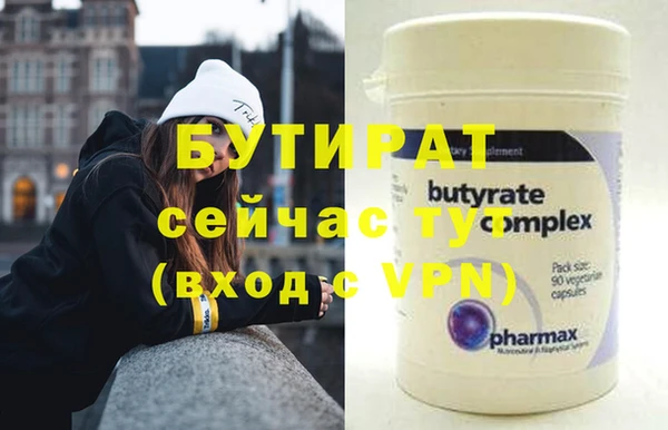 гидропоника Волосово