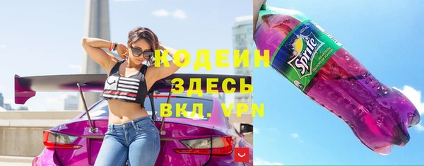 соль ск Волоколамск
