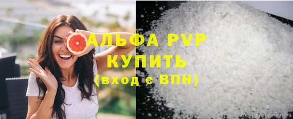 герыч Володарск