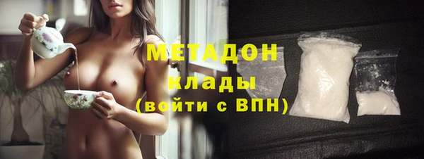 гидропоника Волосово