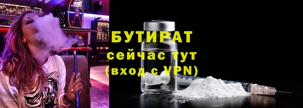 герыч Володарск