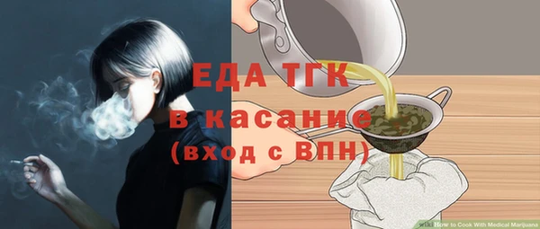COCAINE Вязники