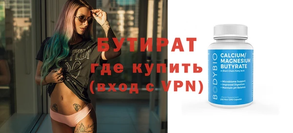 COCAINE Вязники