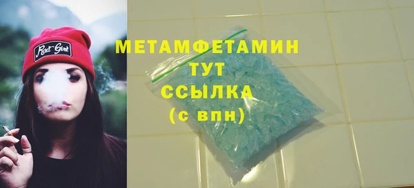 соль ск Волоколамск