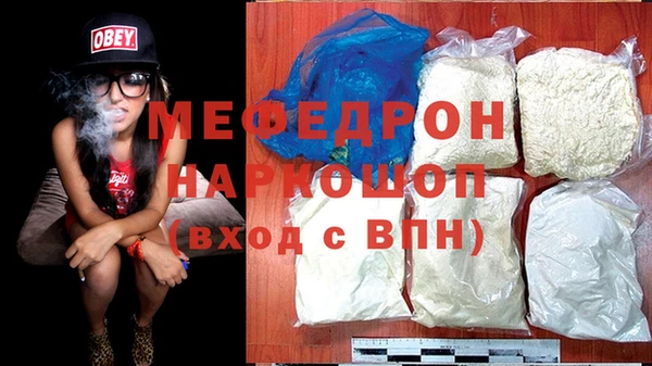 герыч Володарск