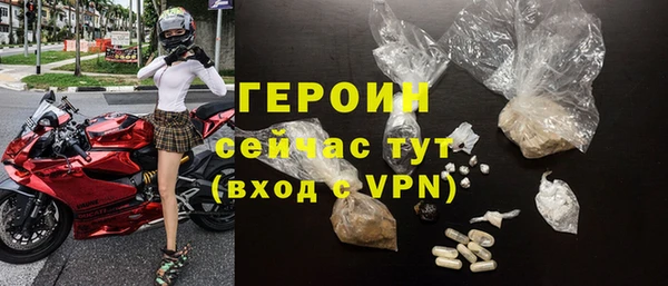 соль ск Волоколамск