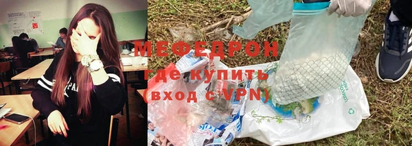 герыч Володарск