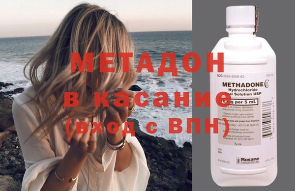 прущие крисы Вязьма