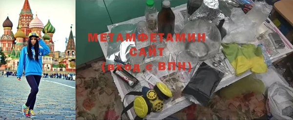 скорость Вяземский