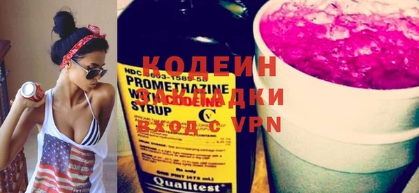 COCAINE Вязники