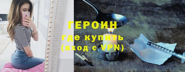 прущие крисы Вязьма