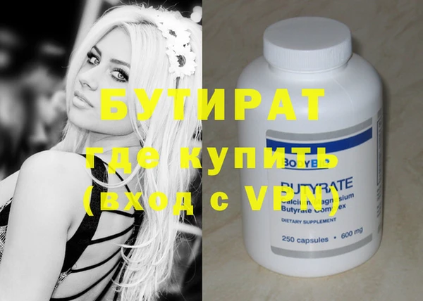 скорость Вяземский