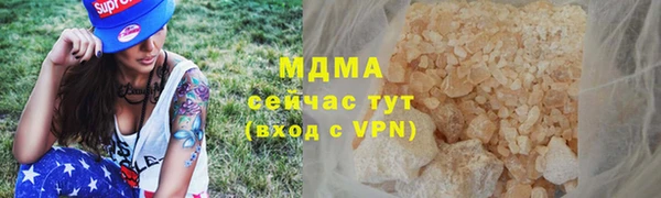 прущие крисы Вязьма