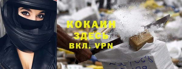 герыч Володарск