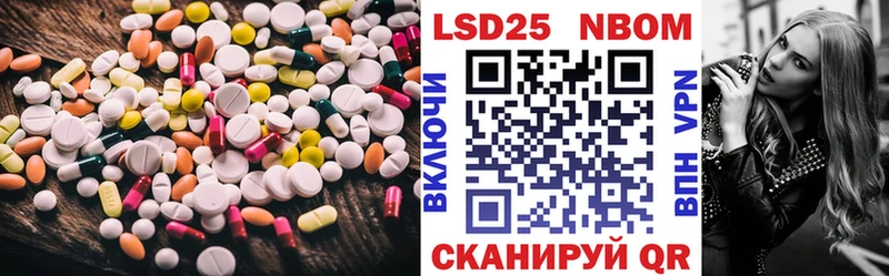 Лсд 25 экстази кислота  Купить закладки  Фрязино 
