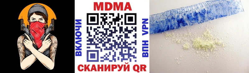 Купить закладки  Фрязино  MDMA crystal 