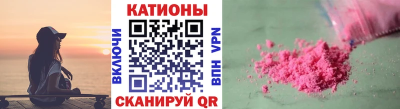 Купить закладки  Фрязино  МЯУ-МЯУ 4 MMC 