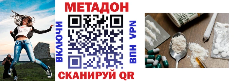Купить  Фрязино  МЕТАДОН мёд 