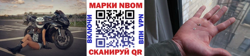 Купить  Фрязино  Наркотические марки 1500мкг 